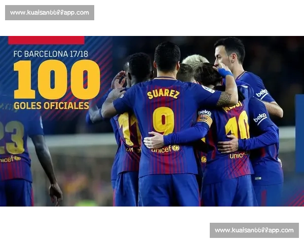 2007赛季欧洲五大联赛冠军全景回顾与王朝更迭解析历史格局变